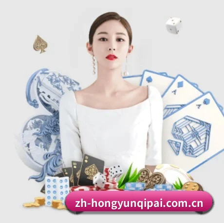 鸿运棋牌 APP